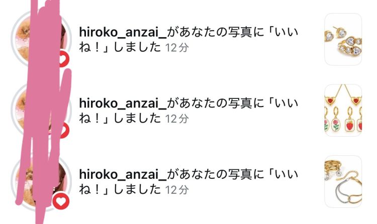 嬉しい嬉しい嬉しい