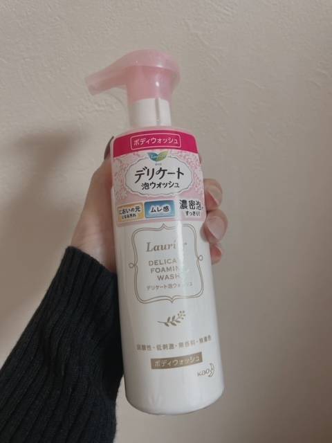 買ってみました