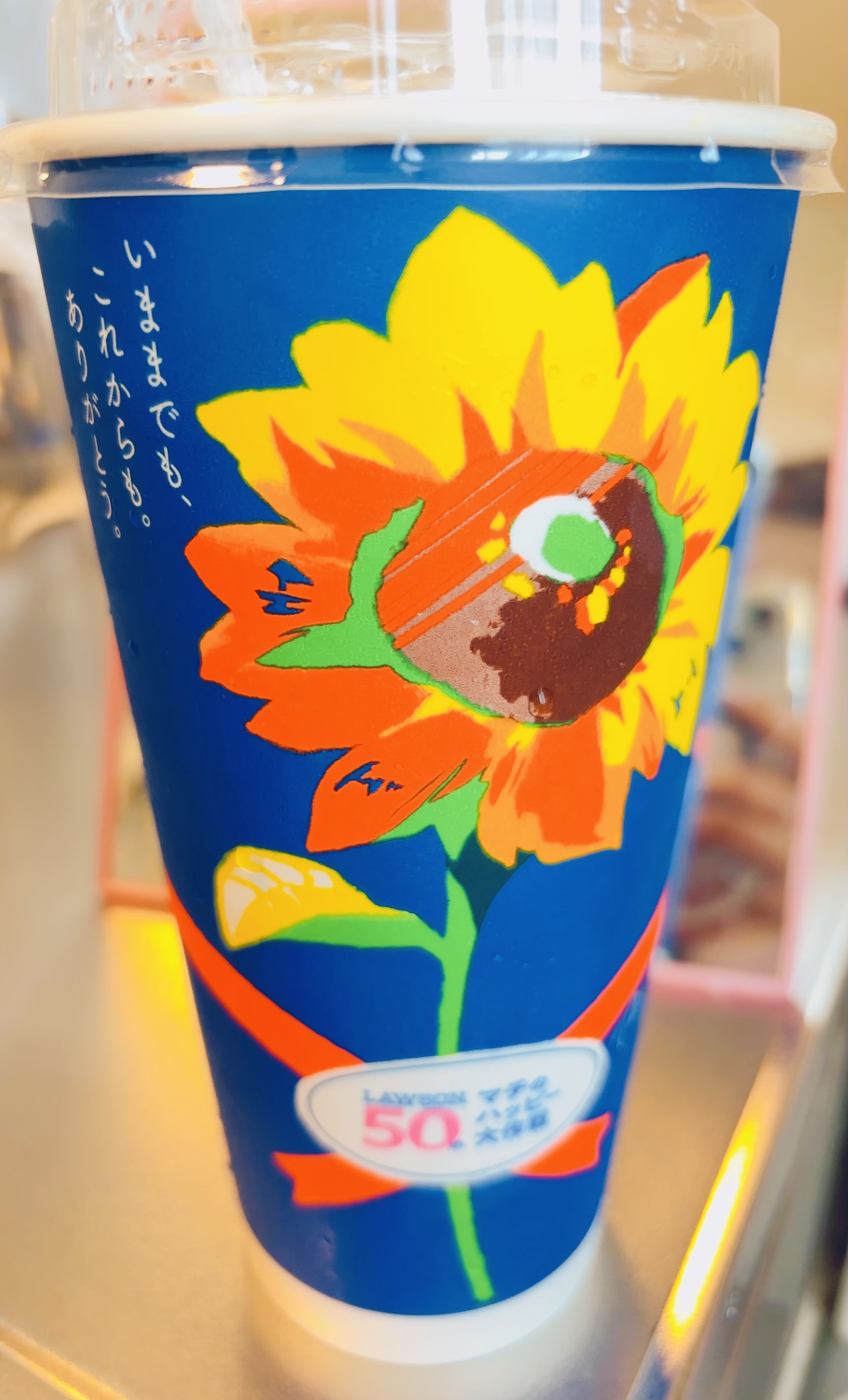 明日予約ありがとっー♡