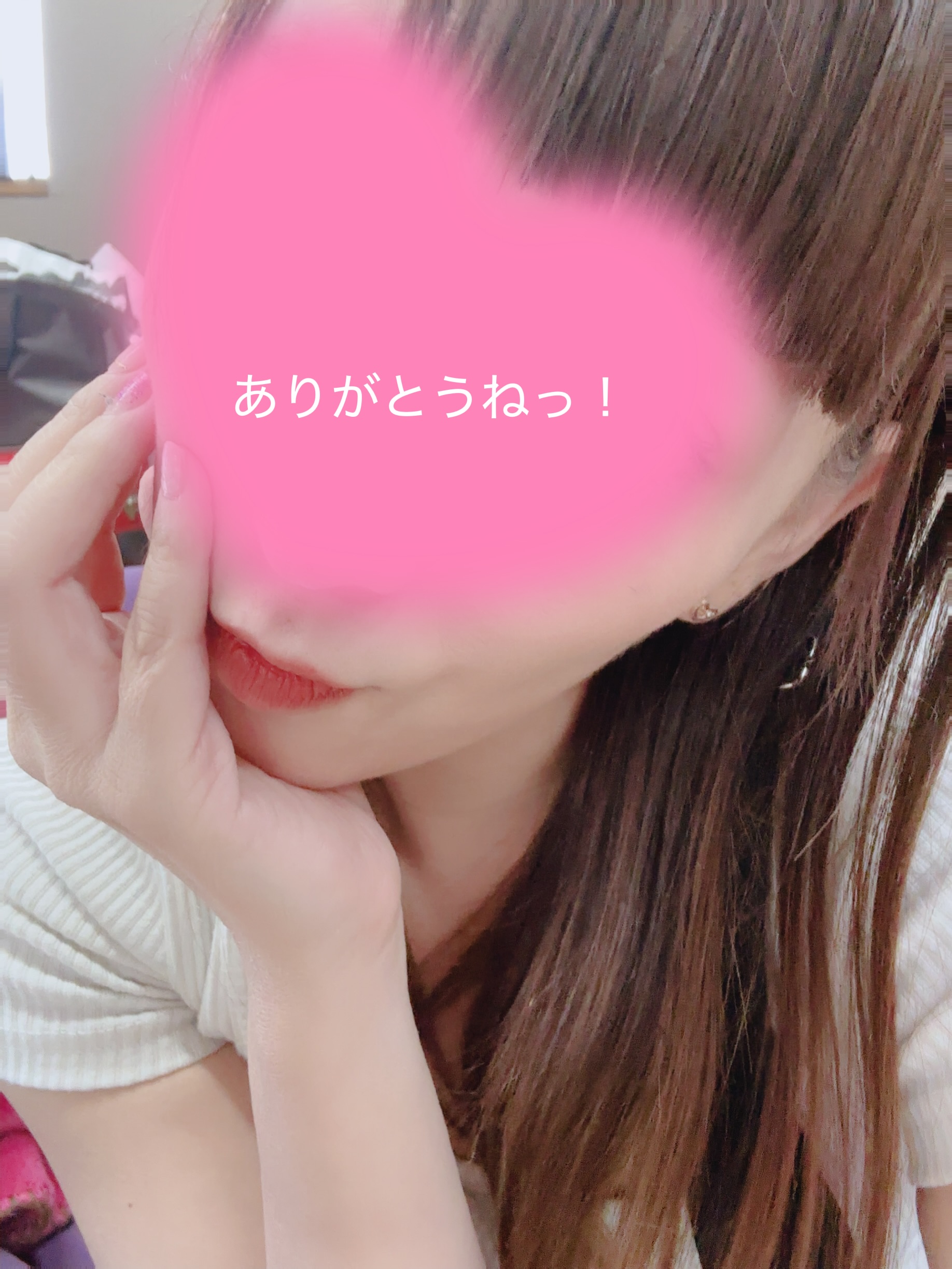 ありがとうねっ♡