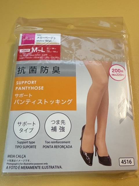 ストッキング