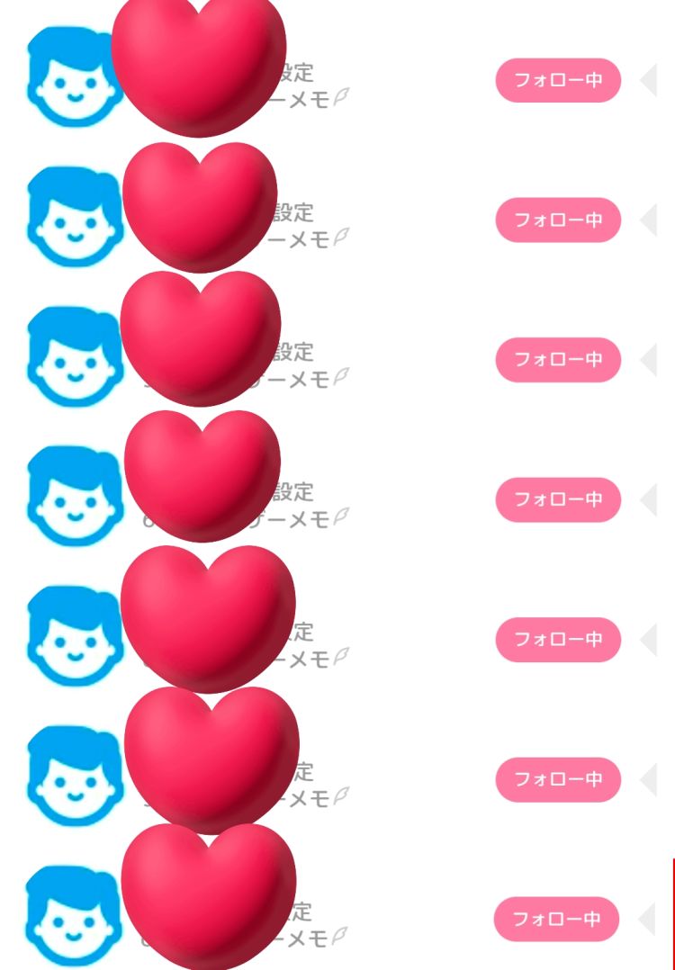 ありがと〜！！！！