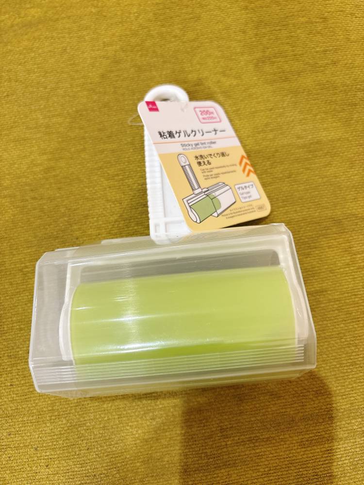 愛用品