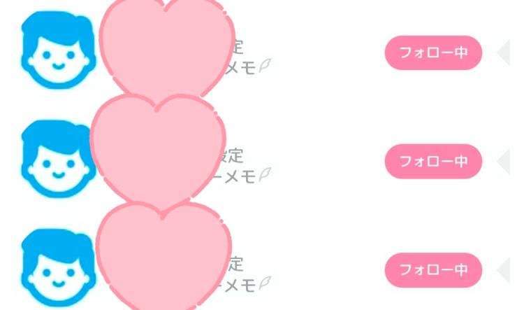 ありがとうございます😊