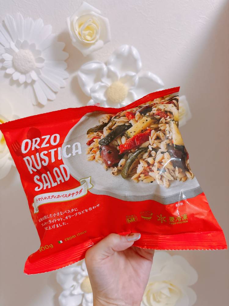 トマトルスティカパスタサラダ