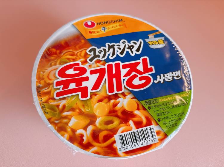 ラーメン