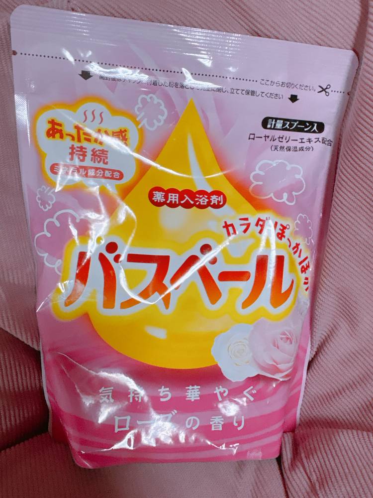 入浴剤