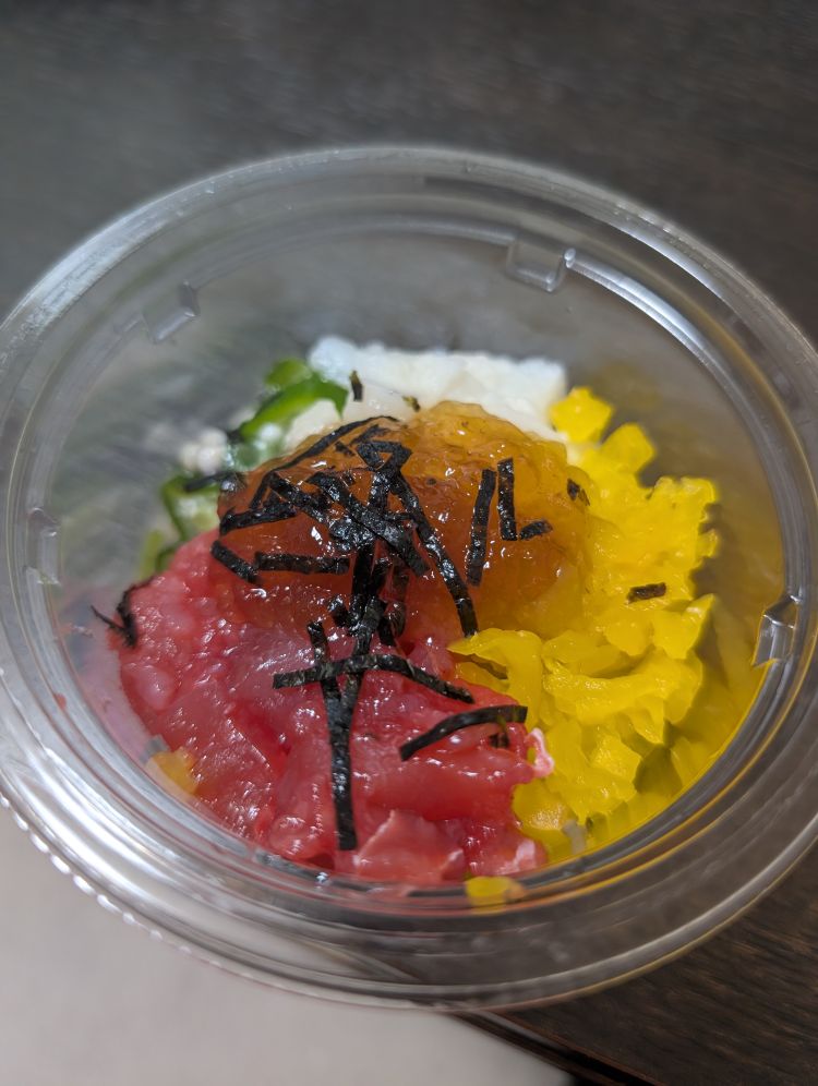 海鮮ばくだん　まぐろ