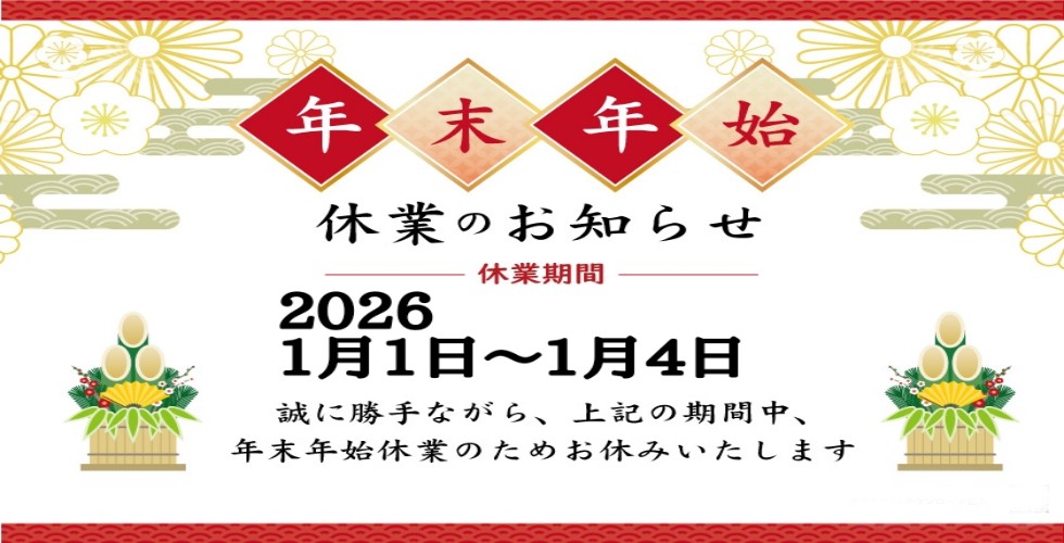 高松デリヘル 金曜日の妻たち香川店(高松デリヘル)