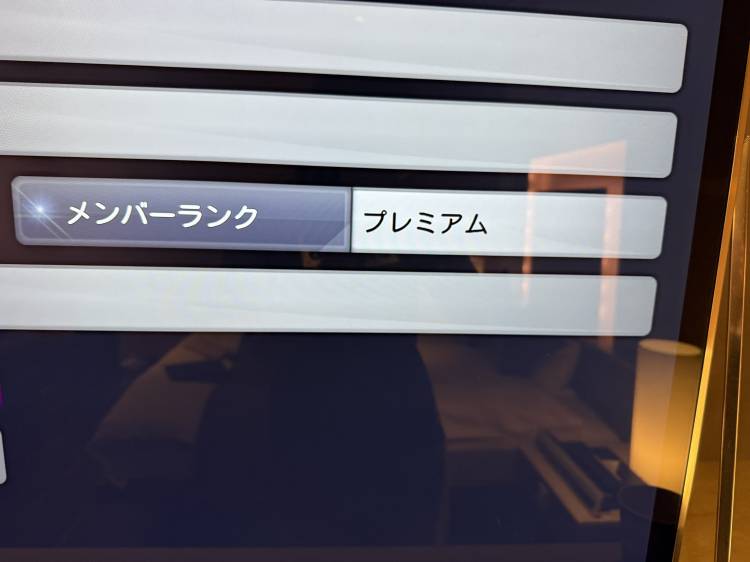 新美（にいみ）
