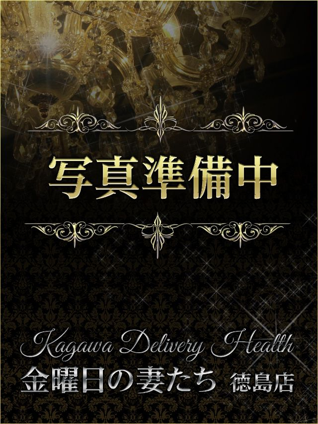 林