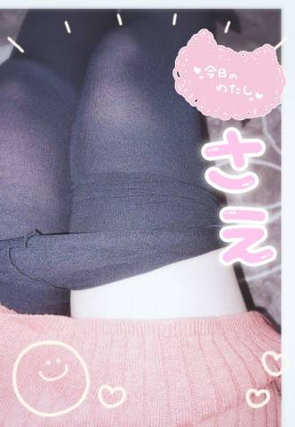 本日19 時から☆