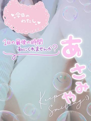 ☆本指名ホテル夢U様☆