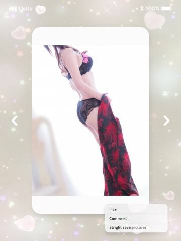 出勤★
