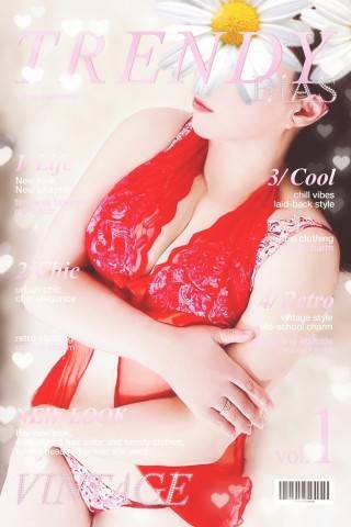 包み込んであげたい