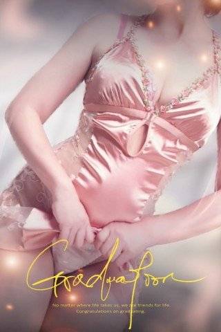 おはようございます。