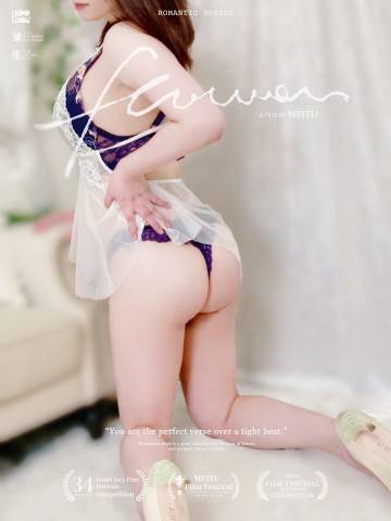 Nさんへ