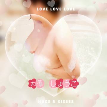 ファンタジーでお愛したS様ありがとうございました