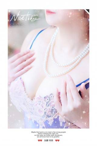 オハヨゴザマス