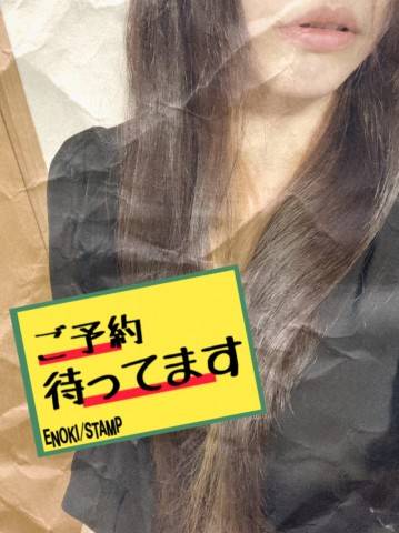 次回の出勤日は…
