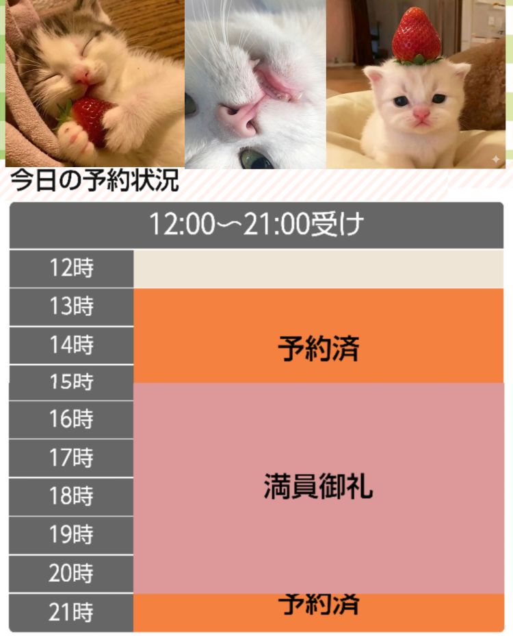 ★初出勤で満員御礼★｡⁠◕⁠‿⁠◕⁠｡
