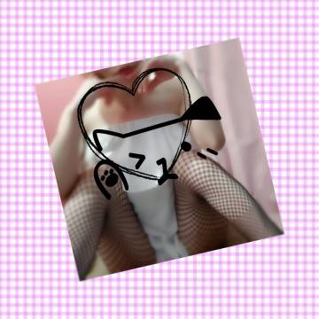 わーお