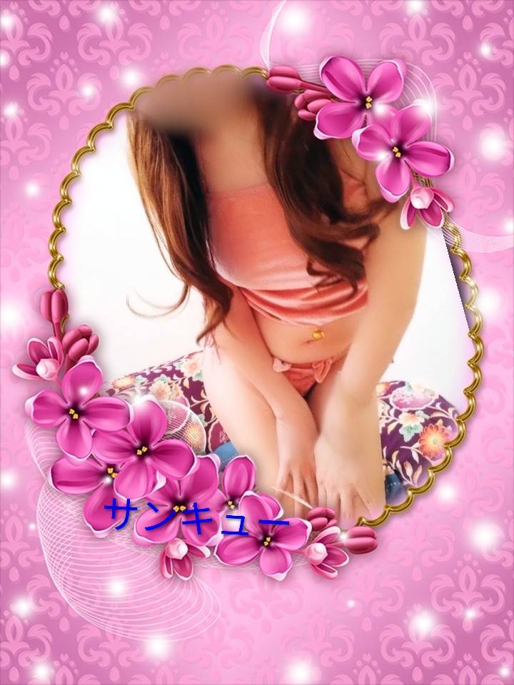 15時半～年下のＭ様♡