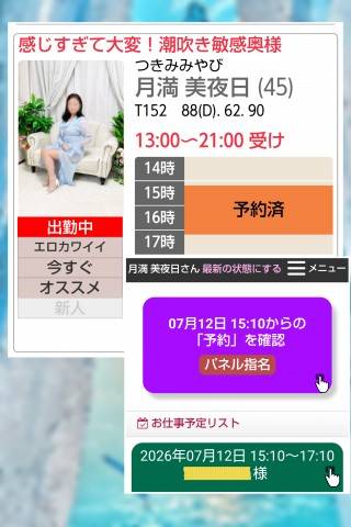 ★ご予約ありがとうございます(*^^*)★