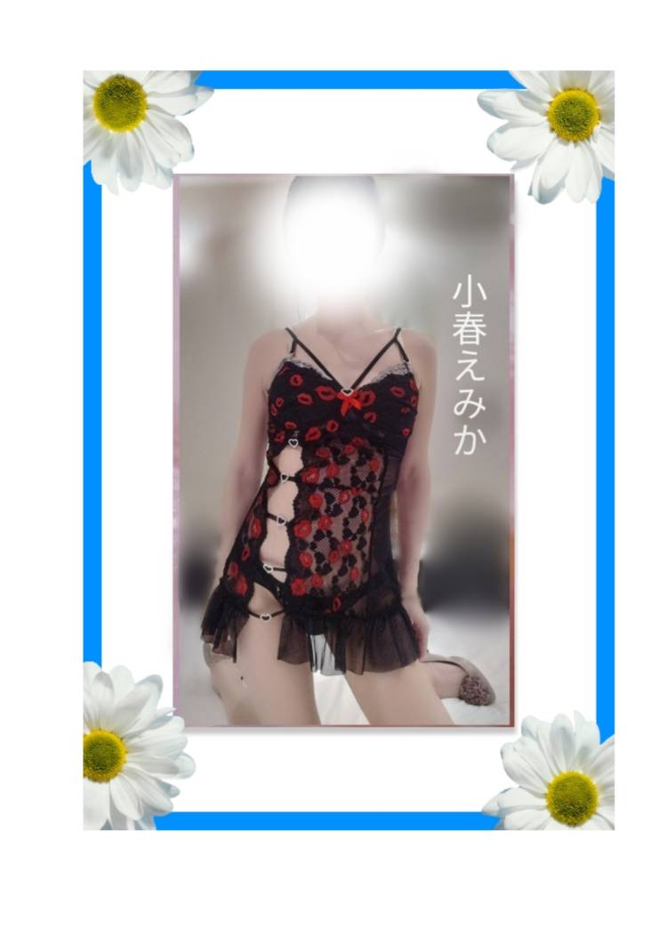 おはようございます♡
