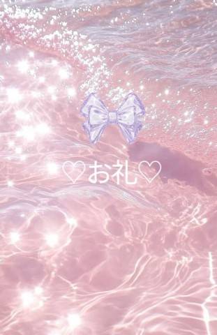 楽しい時間をありがとう☆ロナウド様