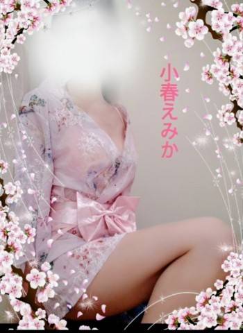 おはようございます。!出勤です♪