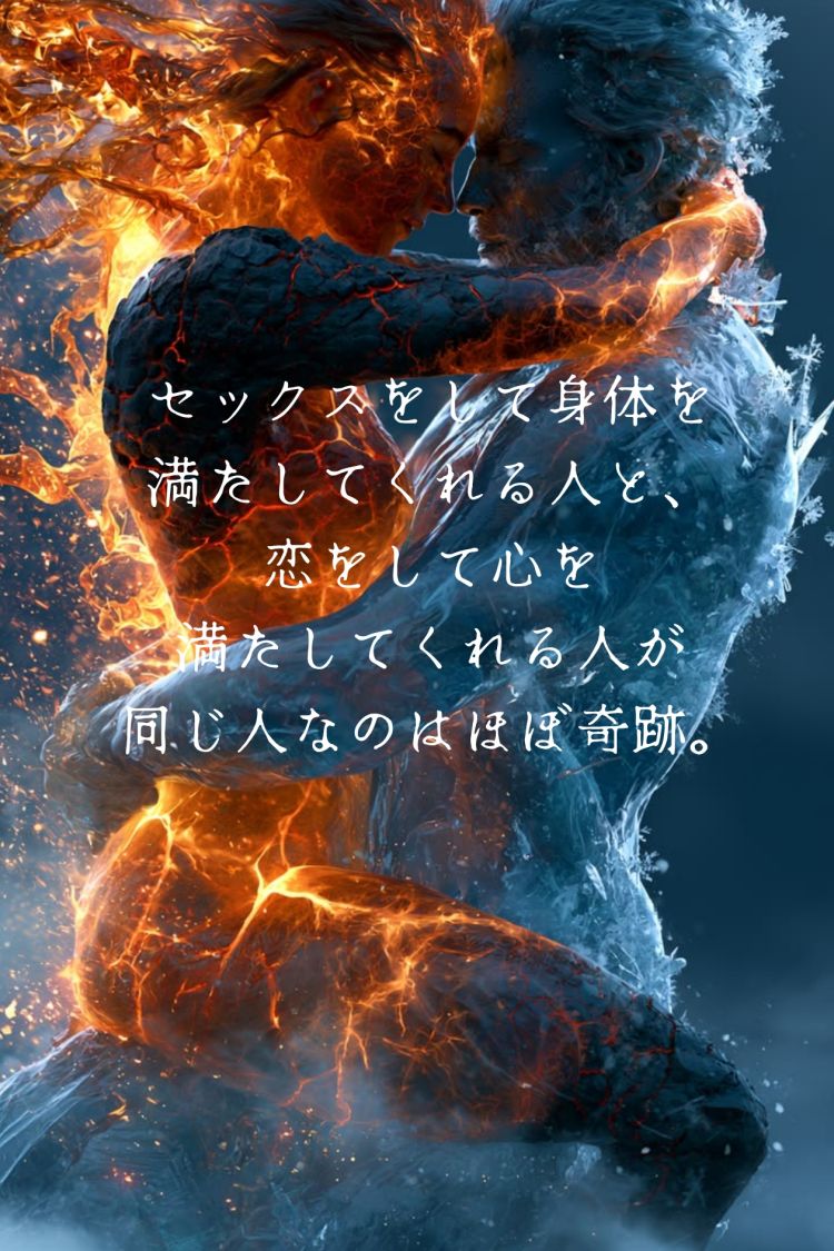 欲求不満？