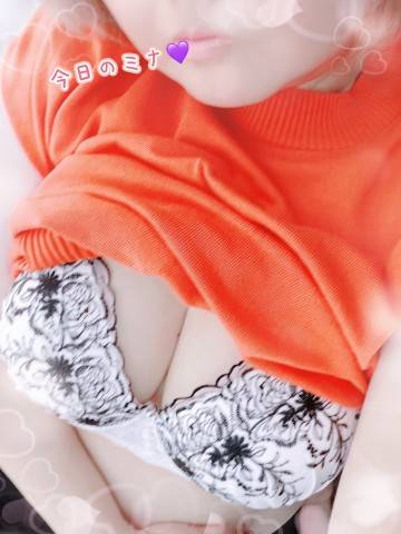 今日のミナ...??