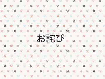 本日ご予約のHさまへ