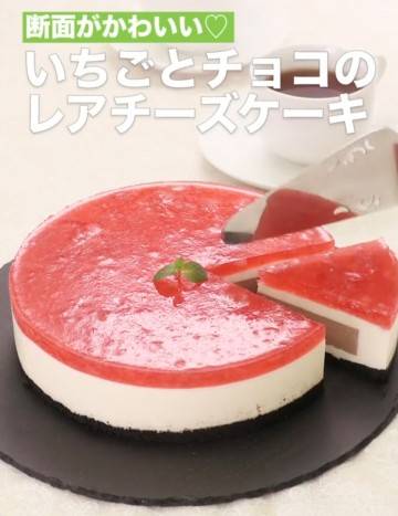 ケーキを作りたい!