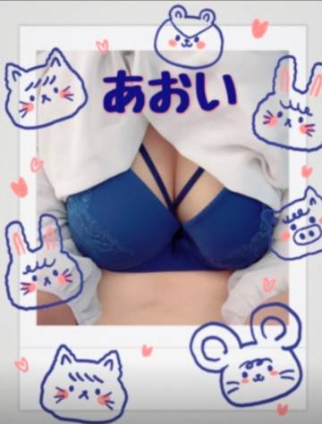 え、なに