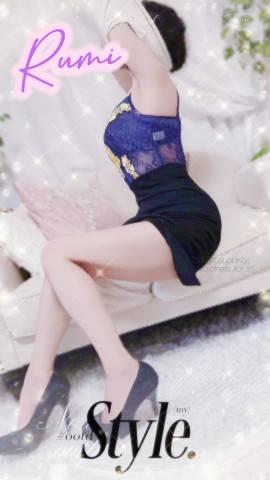 初めまして　栗栖るみと申します