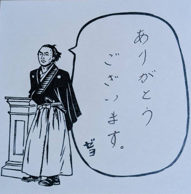 都504号室でお会いした本指名様へ?