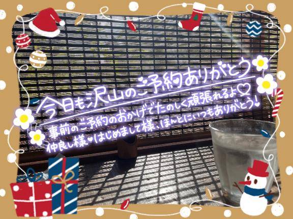 ありがとうございます?