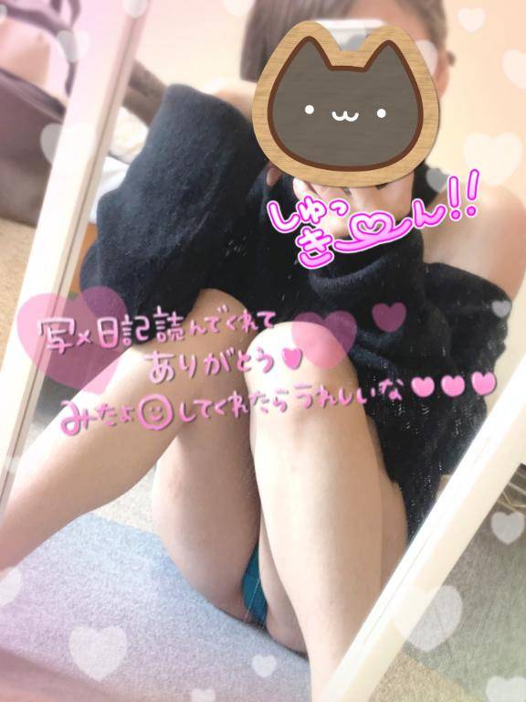 しゅ(???? )???? =?