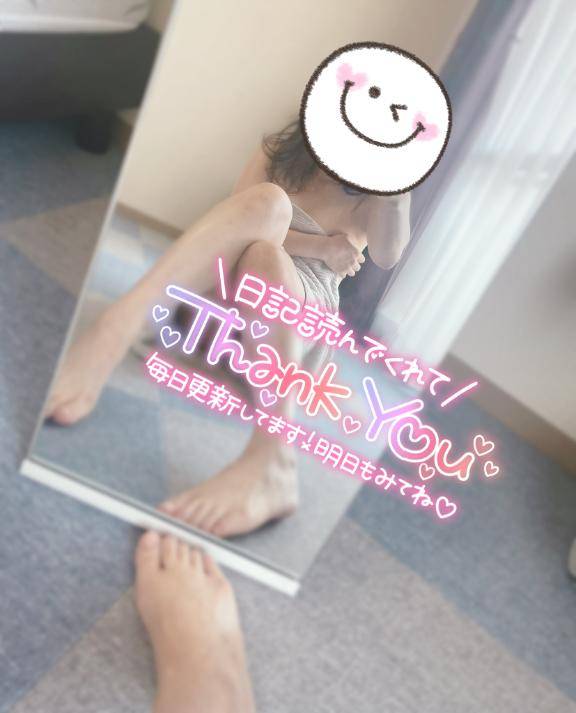 あと少し??
