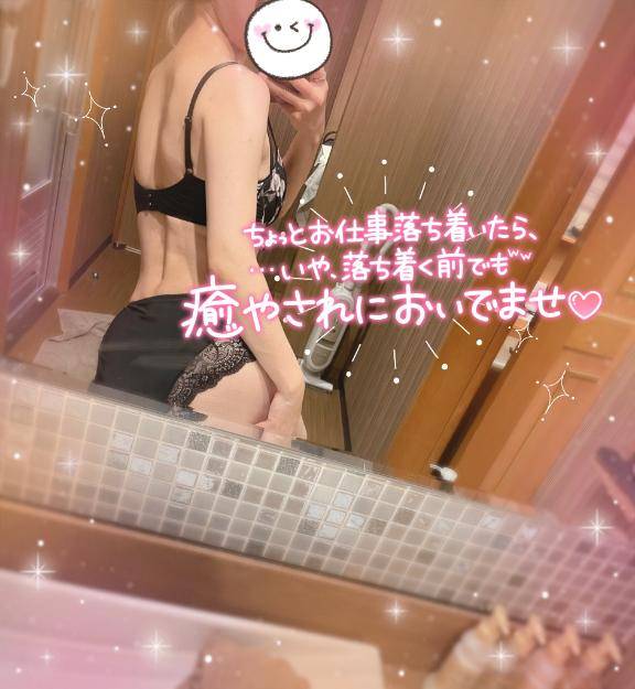 イブ???