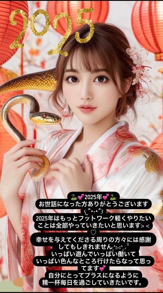 あけましておめでとうございます????っ? -｡???? ?