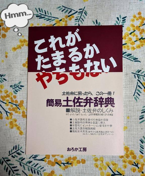 [お題]from:はらだ　ともおさん