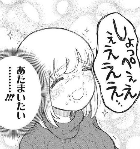 [お題]from:別人さん