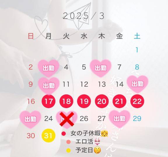 ラスト??