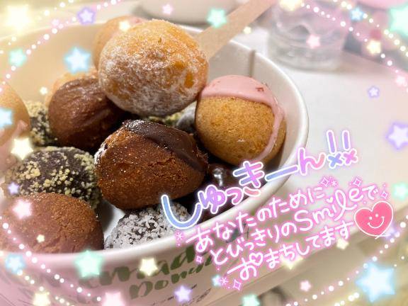 しゅ(???? )???? =?