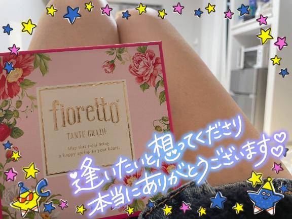 乃々華からの→お礼?? ??-?です?