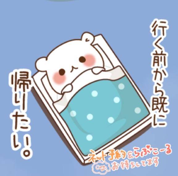 お昼ご飯???