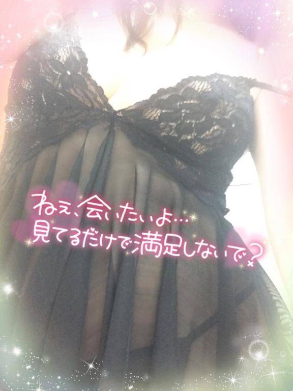 ラスト1枠
